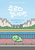 뱃지